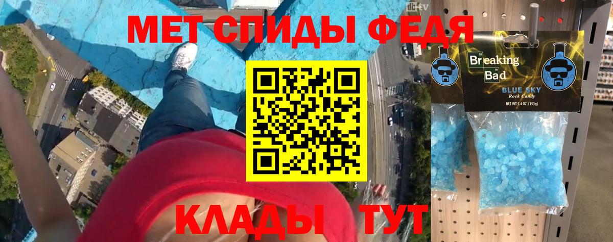 Амфетамин 97% Нягань