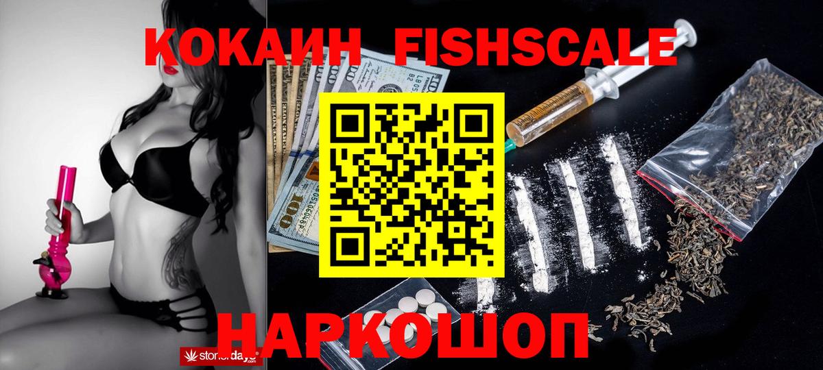 КОКАИН Эквадор Нягань