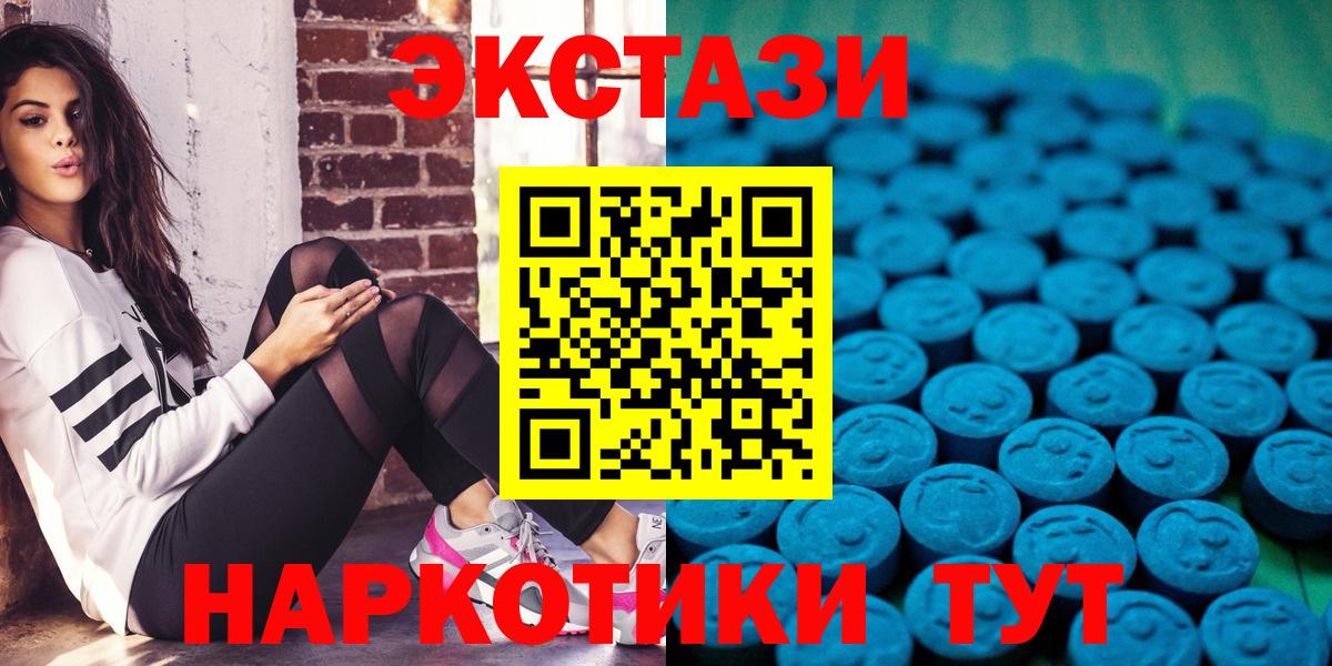 Экстази louis Vuitton  дарк нет официальный сайт  ЭКСТАЗИ круглые  Нягань  Вход с VPN 