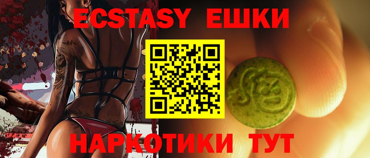 ЭКСТАЗИ DUBAI Нягань