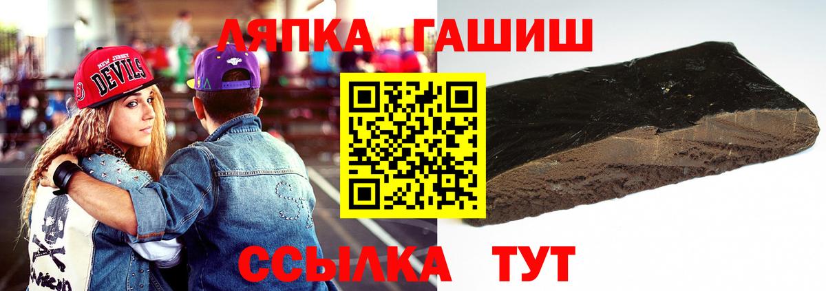 Гашиш hashish Нягань