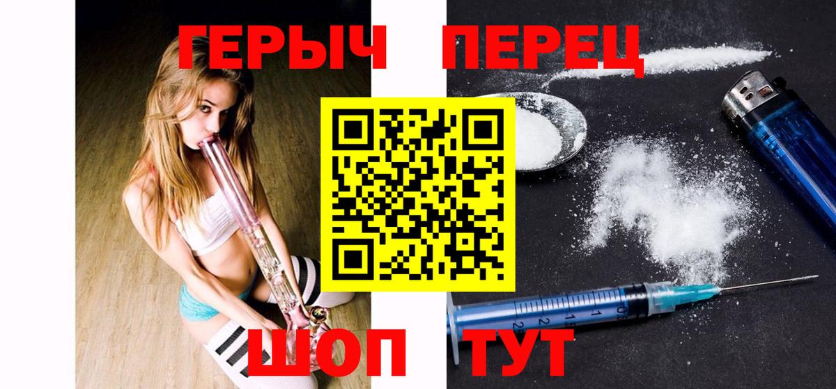 Героин  Героин хмурый  Вход с VPN  Нягань 