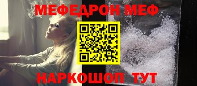 spice Нягань