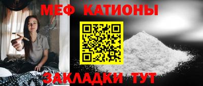 каннабис Обнинск