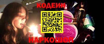 каннабис Обнинск
