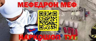 каннабис Обнинск