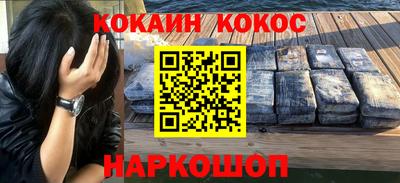 каннабис Обнинск