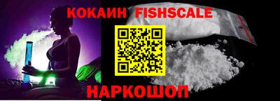 каннабис Обнинск