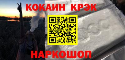 каннабис Обнинск