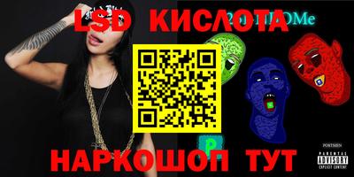 каннабис Обнинск