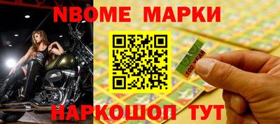 spice Нягань