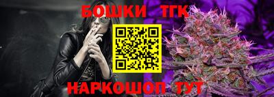 каннабис Обнинск