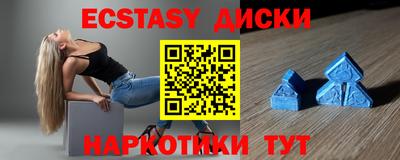 MDMA Premium VHQ Обь