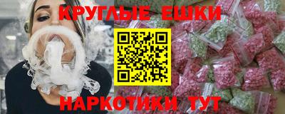 каннабис Обнинск