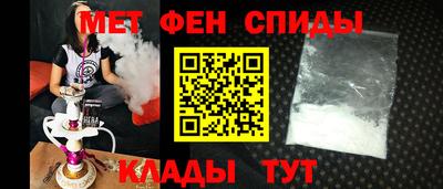 spice Нягань