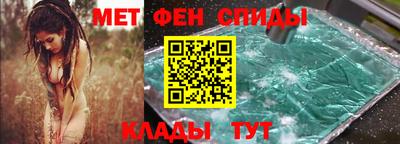 spice Нягань