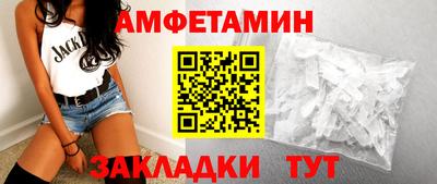 spice Нягань