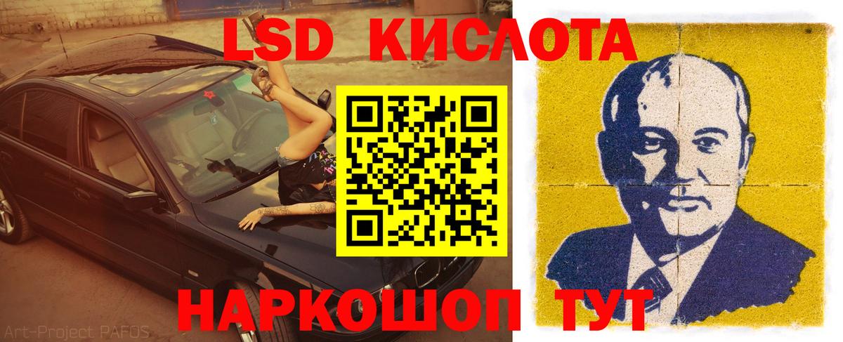 Нягань  LSD-25 экстази кислота  LSD-25 экстази ecstasy  Вход с VPN 