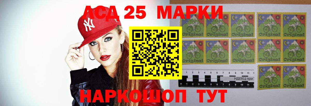 LSD-25 экстази кислота Нягань