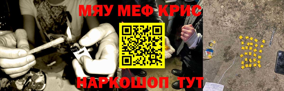 Нягань  МЕФ 4 MMC  Мефедрон 4 MMC  Мефедрон  МЕФ  Вход с VPN 