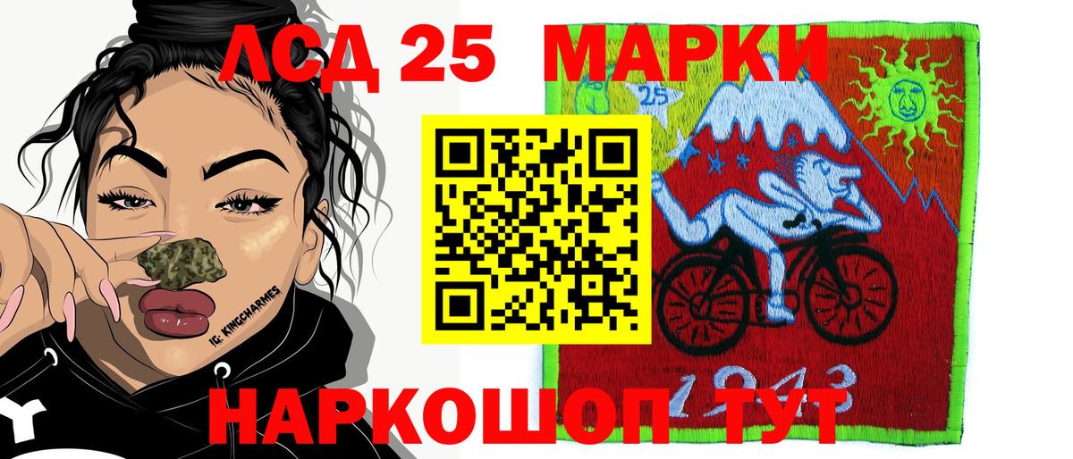 Марки N-bome 1500мкг Нягань