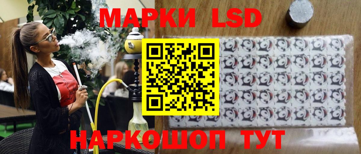 Нягань  Марки NBOMe 1,8мг  Вход с VPN  Марки NBOMe 1,8мг 