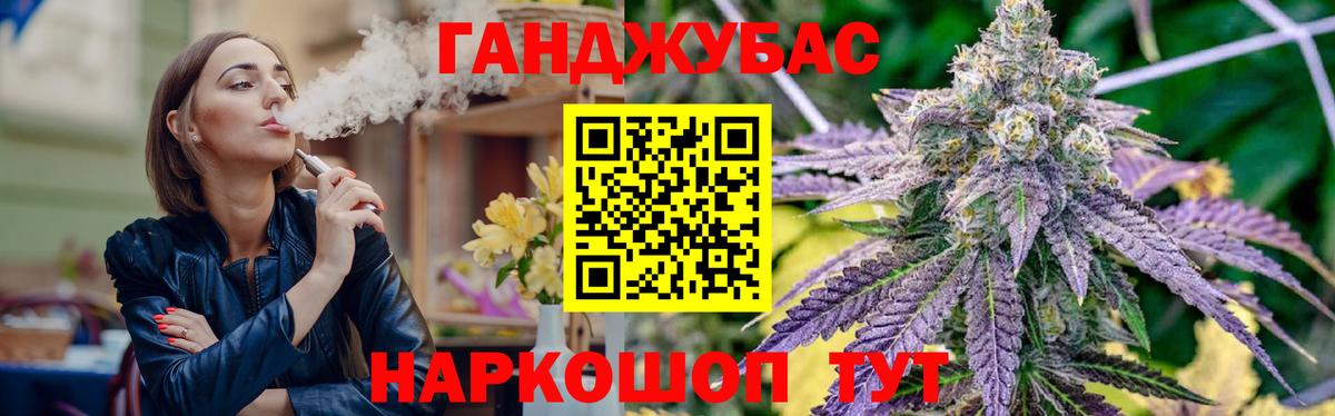 Бошки марихуана Ganja Нягань